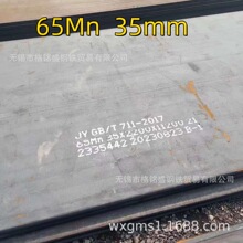 65mn䓰к 65mn䓰受䓰 и  䓰8mm