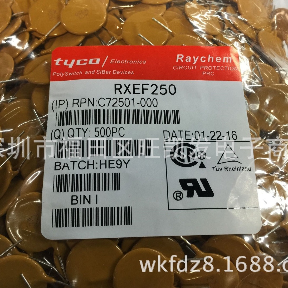 PPTC自恢复保险丝RXEF250 72V 2.5A  TYCO 厂家直销