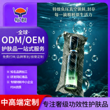 ��յ��y�޺�����ͻ���鶨�� �澏���w���AҺOEM�N�ƴ��ӹ�