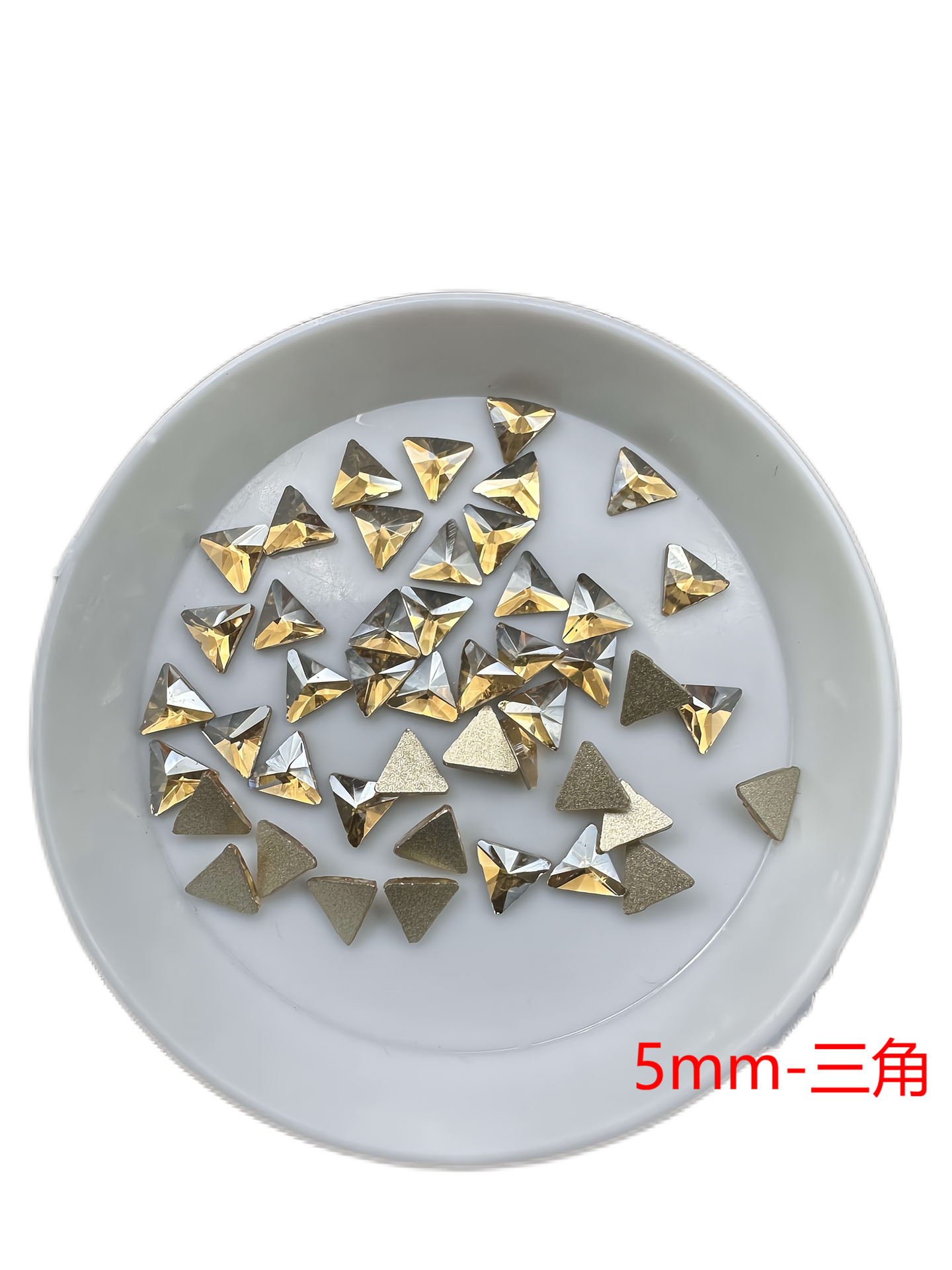 샴페인-[5mm 삼각형]