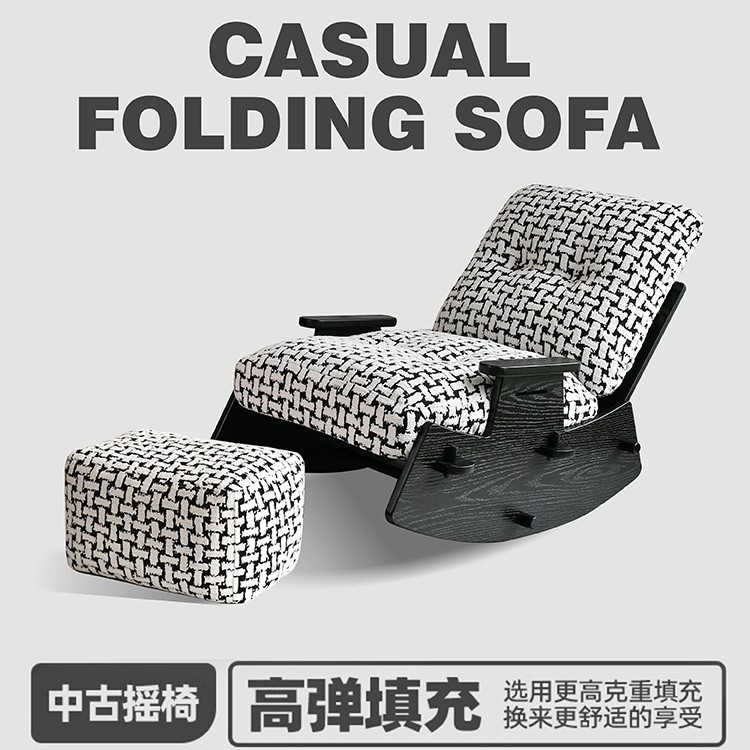 实木摇摇椅单人躺椅家用阳台复古风休闲椅可睡可躺客厅懒人沙发椅|undefined