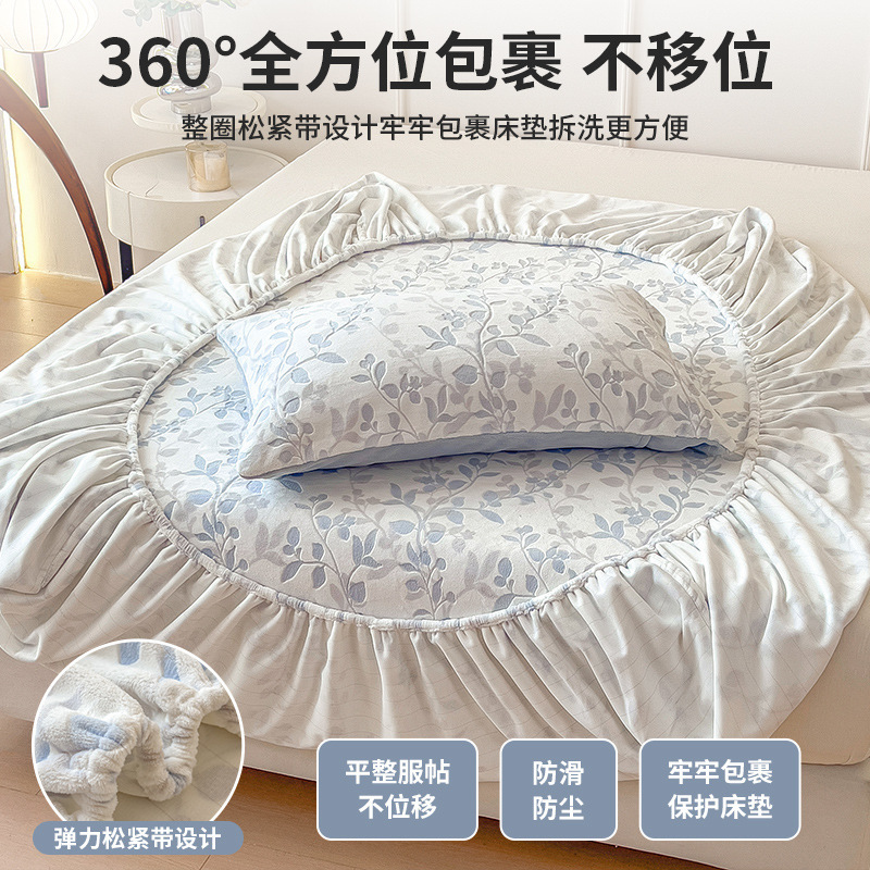 Clase A tallado leche camisa cama cubierta de una sola pieza Simmons cubierta de colchón cubierta de cubierta protectora de tres piezas conjunto 2025 nuevo