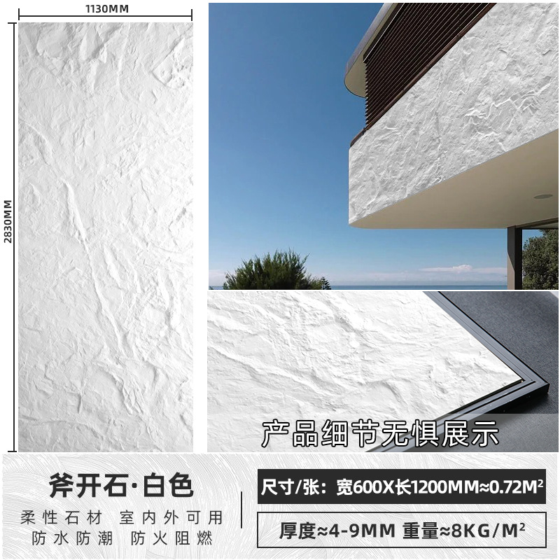 Axe piedra abierta blanco