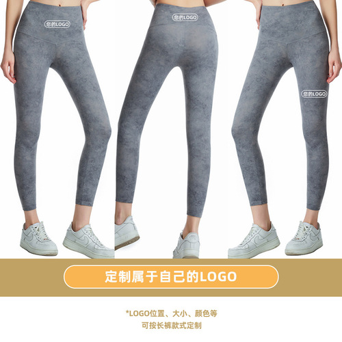 Processing and customizing printed camouflage yoga pants for women, high-waisted hip-lifting slimming leggings, running sports fitness cropped pants