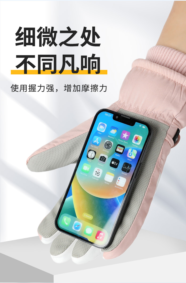 代发滑雪手套,男女加绒手套,加厚保暖手套,冬季户外手套,骑电车手套,防寒骑行手套