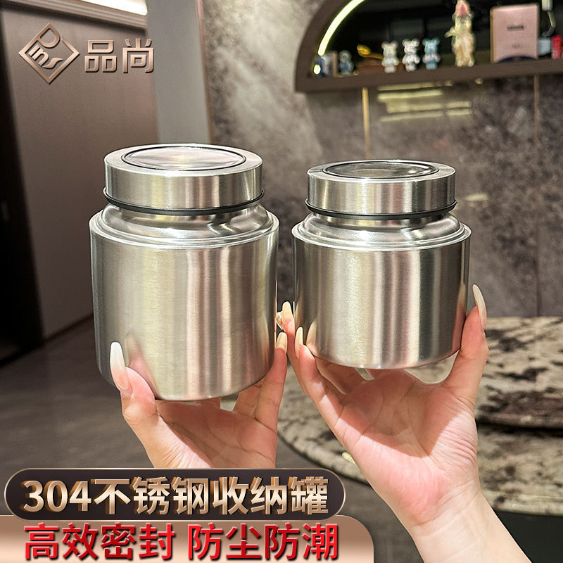 304ステンレス防湿茶葉缶家庭用可視密封缶大容量コーヒー豆五穀雑穀貯蔵タンク|undefined