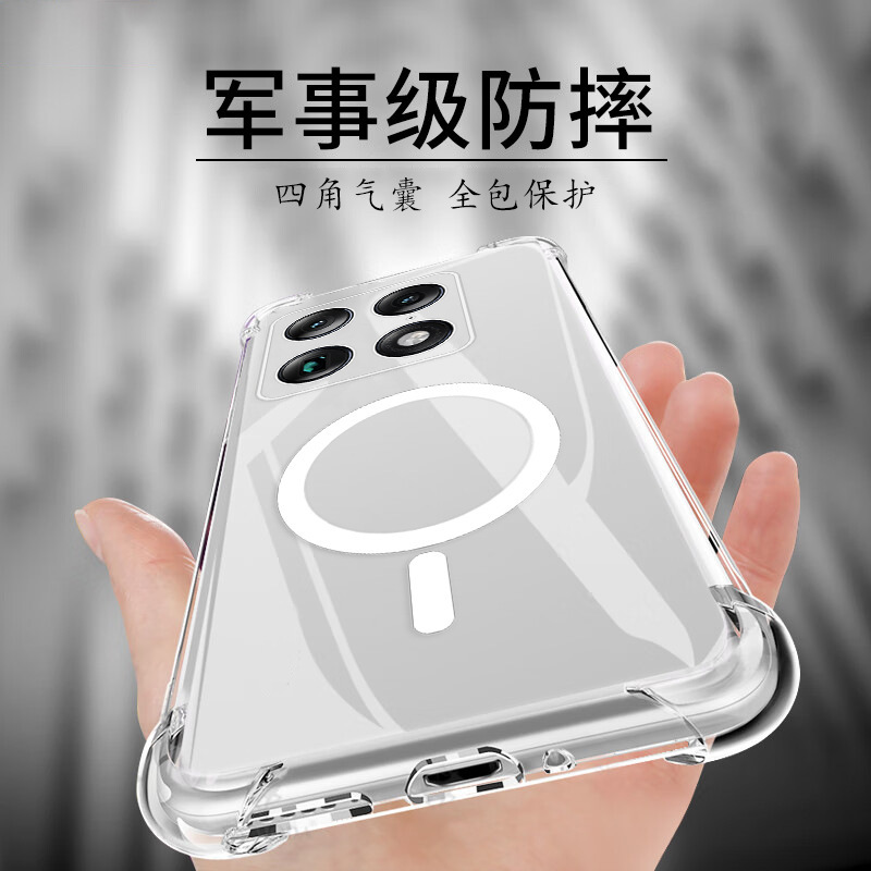 Suitable for Motorola X70Air Pro Mobile Phone Case, Magnetic Wireless Charging Silicone Anti-Fall Transparent Airbag Protective Cover