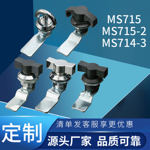 ���_���P�MS715-2/MS715�D���iT��늙��������MS714-3�����i