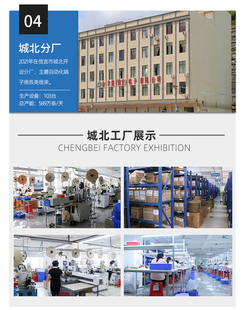 陈平新店详情页_09