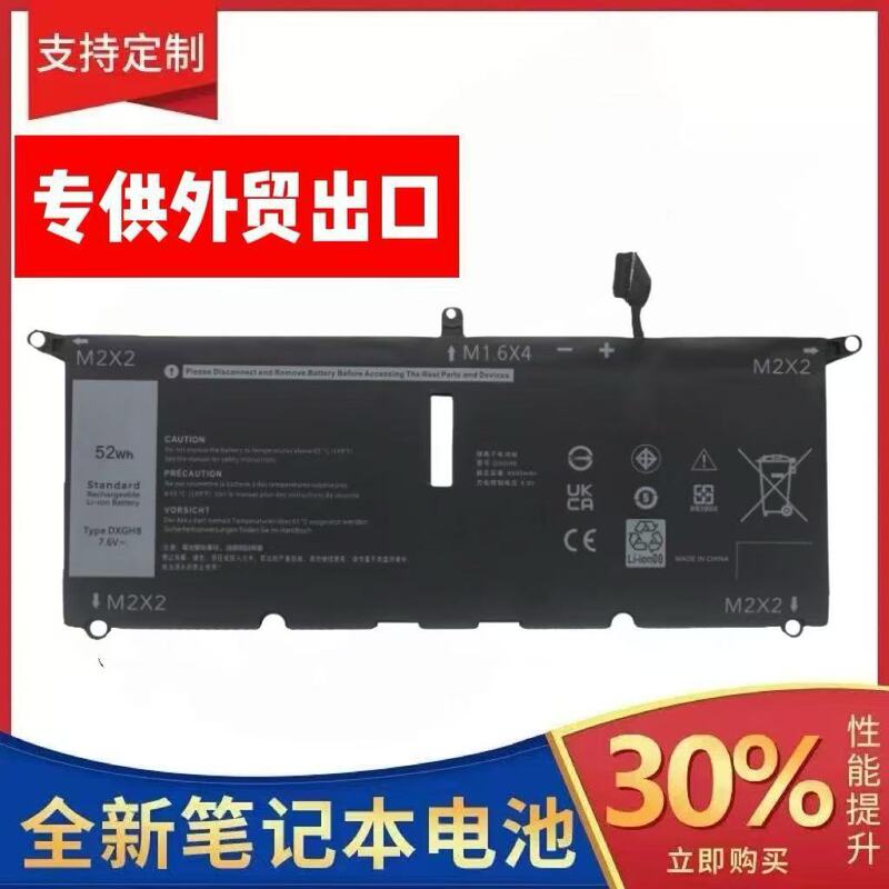 Suitable for Dell Inspiron 5390 5391 7390 7391 7490 Dxgh8 Hk6N5 P82G Electric