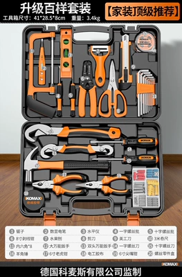 use, multi-functional electrician tool, Repair kit - upgraded-variety-set-top-recommendation-for-home-decoration