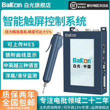 Bakon�׹�����������@늄��ݽz�����BMES�������΄��i��WIFI�W
