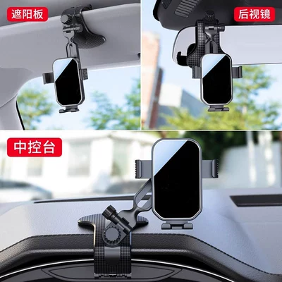 Mobile phone car bracket: Car phone holder