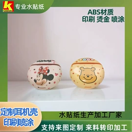 塑料印刷;金属印刷;其他印刷产品