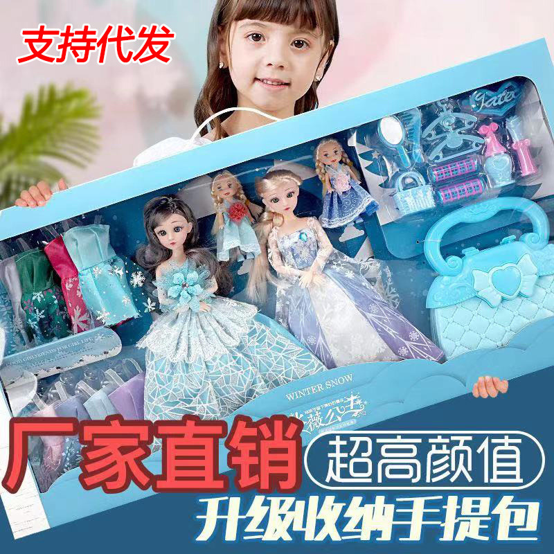 Children's Barbie Doll Elsa Simulation Ice and Snow Princess Girl Qiyuan Gift Box Set Model Stall Toy Children's Barbie Doll Elsa Simulation Ice and Snow Princess Girl Qiyuan Gift Box Set Model Stall Toy