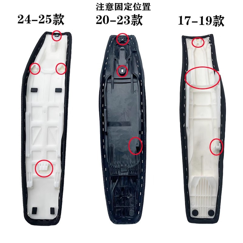 Suitable for AJ1 Kweis K18 Constant Ship Hoosiwana 24 FCTEFX250 Cushion Seat Non-slip Cushion