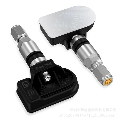 Universal Programmable Tire Pressure Sensor Nfc Two-In-One 315-433Mhz Dual-Frequency High-Precision Monitoring Digital Display (Tire pressure monitoring system) - built-in-nfc-sensor-1