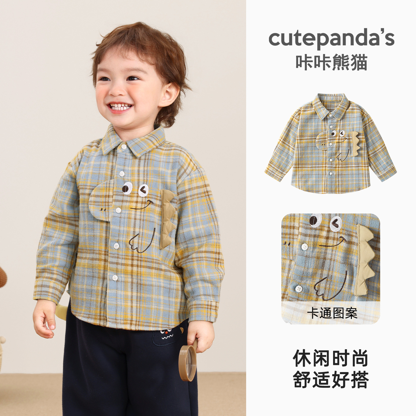 Y10157 blue and yellow plaid / 73CM