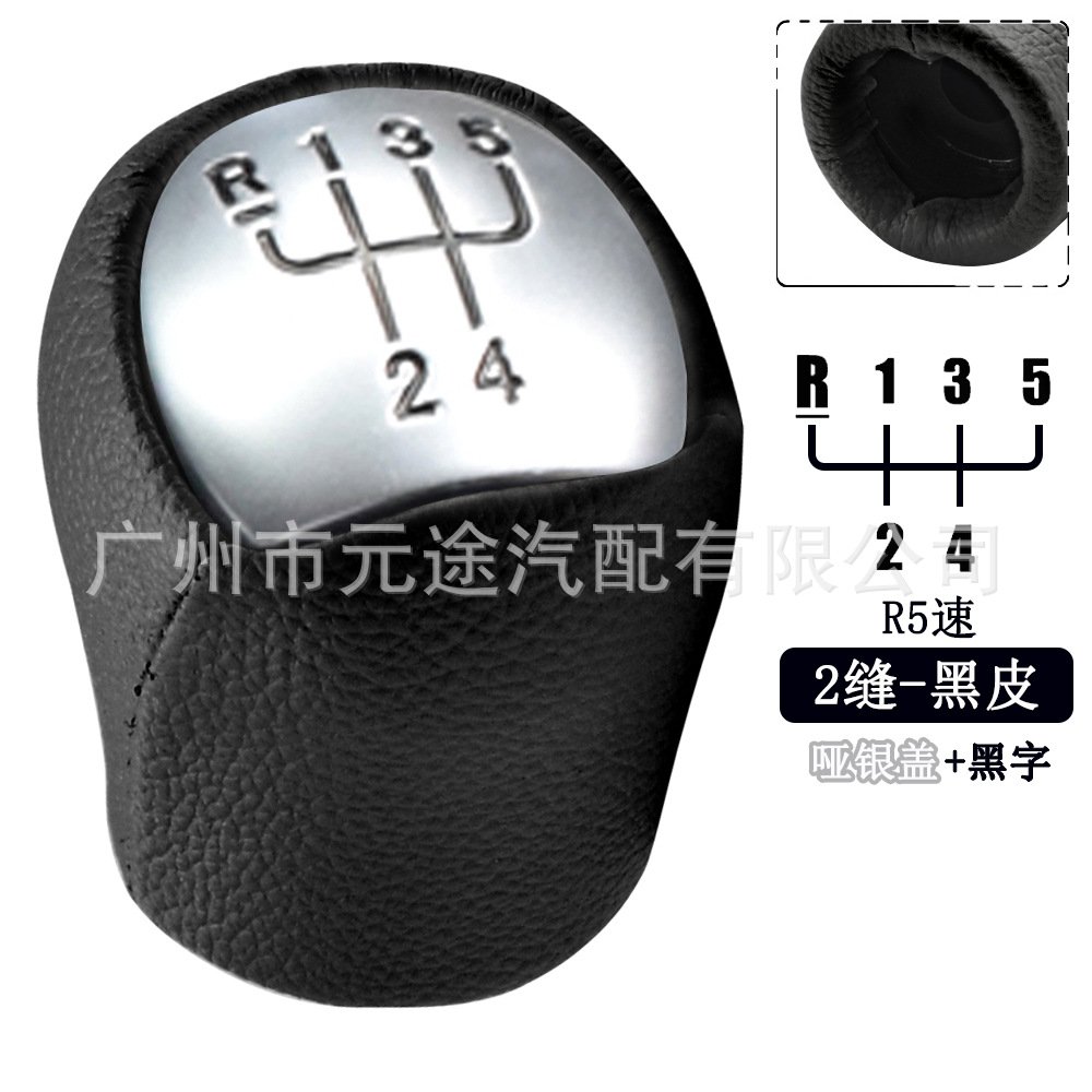 Suitable for Renault scenery Clio Megan/Laguna Dacia shift knob handball wrapped leather double slit gear head