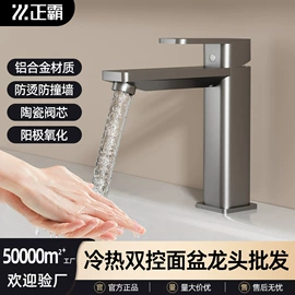 花洒套装;面盆龙头;厨用龙头