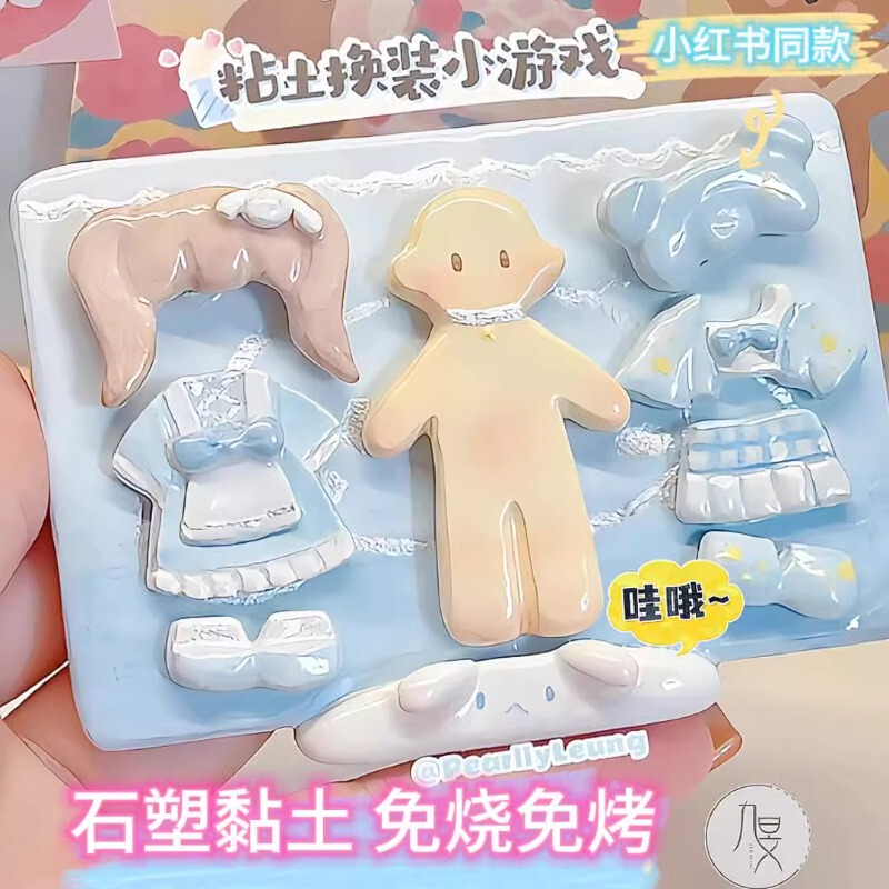 stone plastic clay suit handmade diy material bag white clay soft clay tools clay clay ceramic toys