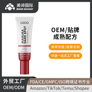�|�ρ����N��OEM�����wɫ���z��Ч�������y�沿���zIntensive gel