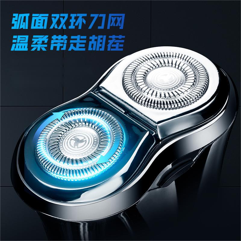 Korean HYUNDAI present mini electric shaver for men portable shaving knife wholesale fully automatic electric shaver 