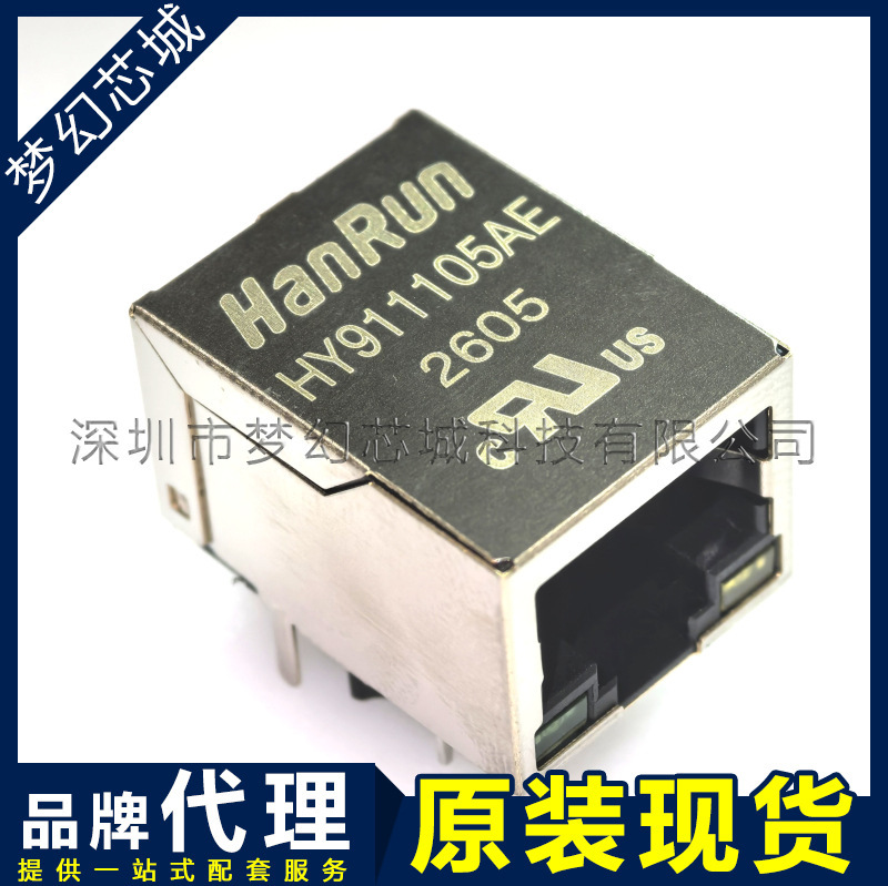 Hy911105Ae Ethernet Connector Industrial Grade Rj45 with Led Light Original Genuine Product Hy911105Ae Ethernet Connector Industrial Grade Rj45 with Led Light Original Genuine Product