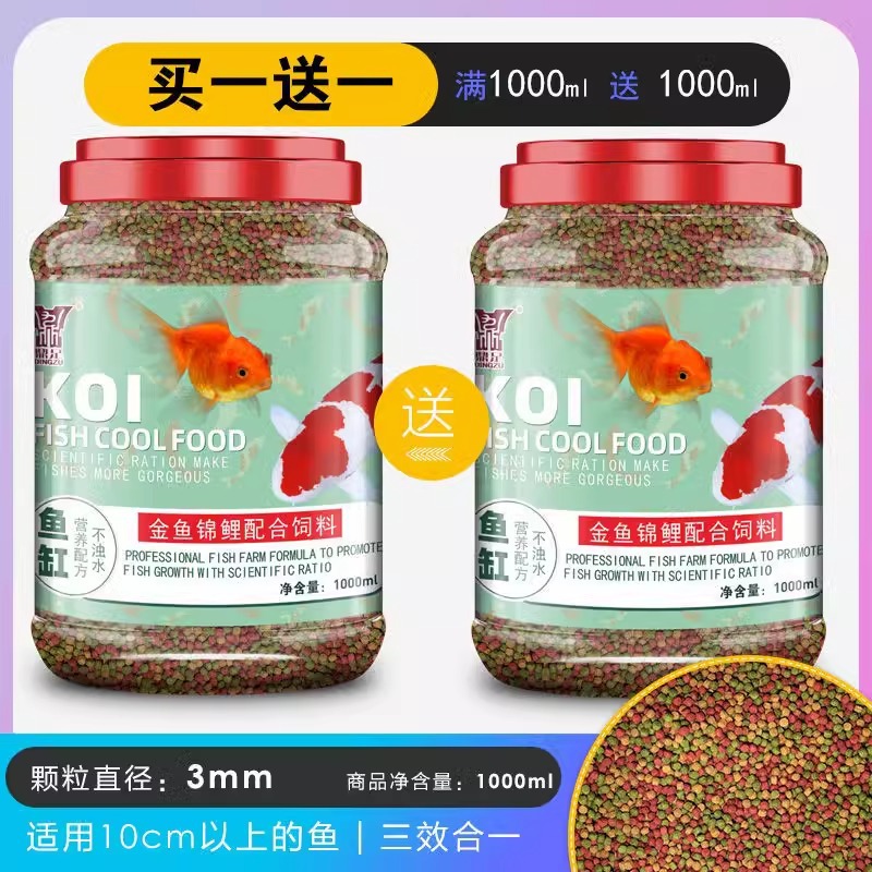 1000ML+1000ML [총 2통] 3mm 중립