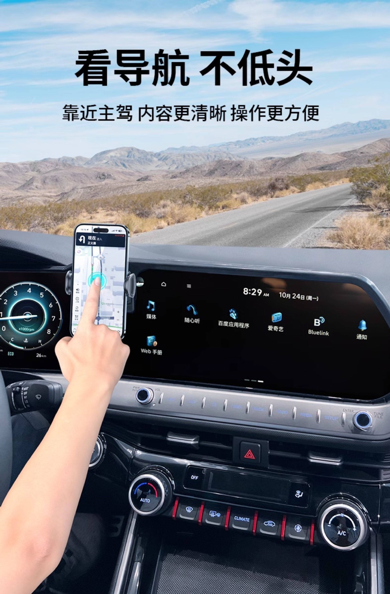 Byd's Full Range of Car Models Has a Dedicated Car Screen Phone Holder with Silent Navigation, Selected Configurations, and Non-Damaging Installation