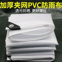 �Ӻ�PVC�A�W���겼��ˮ��������݆܇��ꖲ������̨������m��