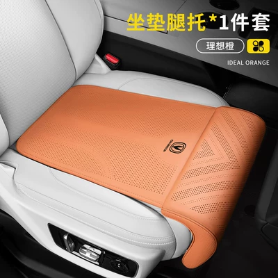 Changan CS75 Plus car, extended legrest Seat cushion, seat cover - changan-leg-rest-cushion-ideal-orange-1-piece