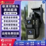 定制无死角无线远程监控器
