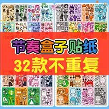Box for dressing up, children's multi-use sticker, amusing toy, handmade, wholesale