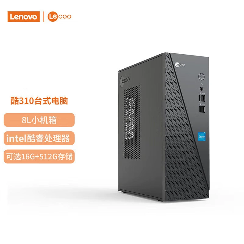 Laiku personal business office desktop Laiku commercial desktop computer Cool 310 host graphics card high performance