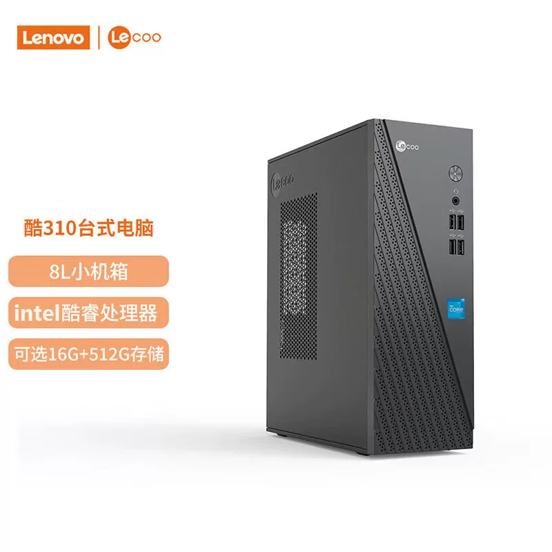 Laiku personal business office desktop Laiku commercial desktop computer Cool 310 host graphics card high performance