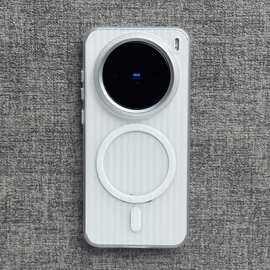 瓦楞光栅冰雾磨砂磁吸适用vivox200s手机壳x200pro硬壳行李箱条纹