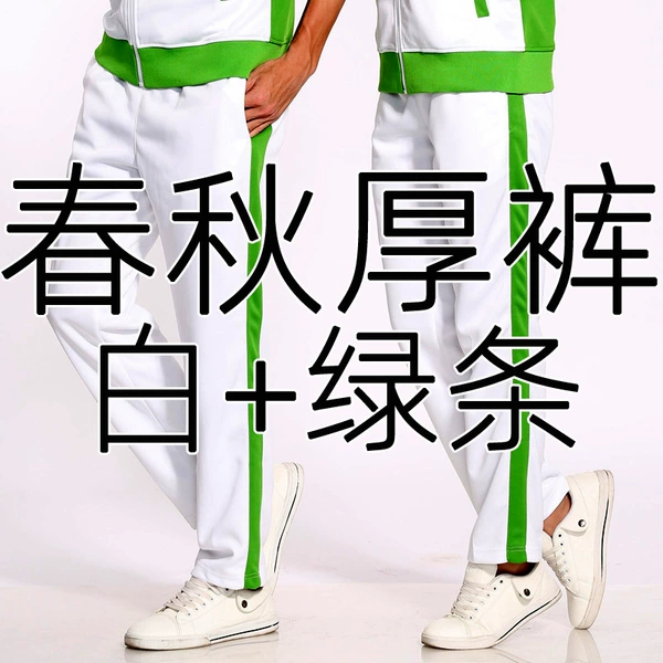 Spring thick pants, white + green stripes