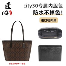 �m���Ycޢoach���ذ�city30 33 23 15�Ű��đ���а��΃��r�ռ{