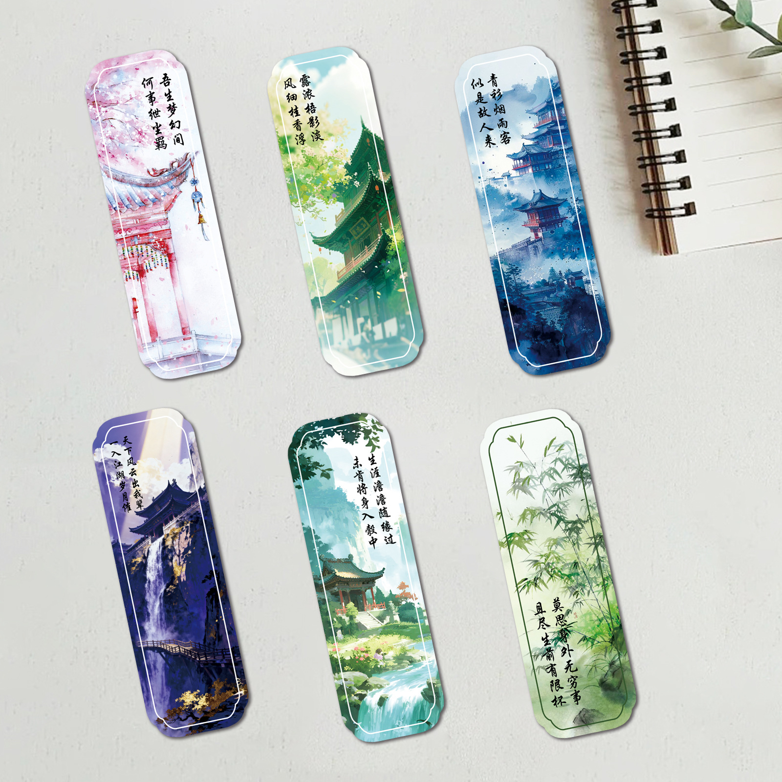 30张古诗词书签古风雅韵文艺学习书籍标记小卡阅读书页夹纸质书签