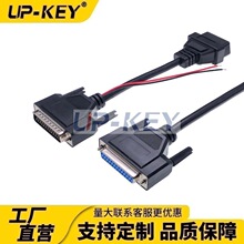 OBD�D�Ӿ���DB25�����DOBD�B�Ӿ�����܇���IOBD2������