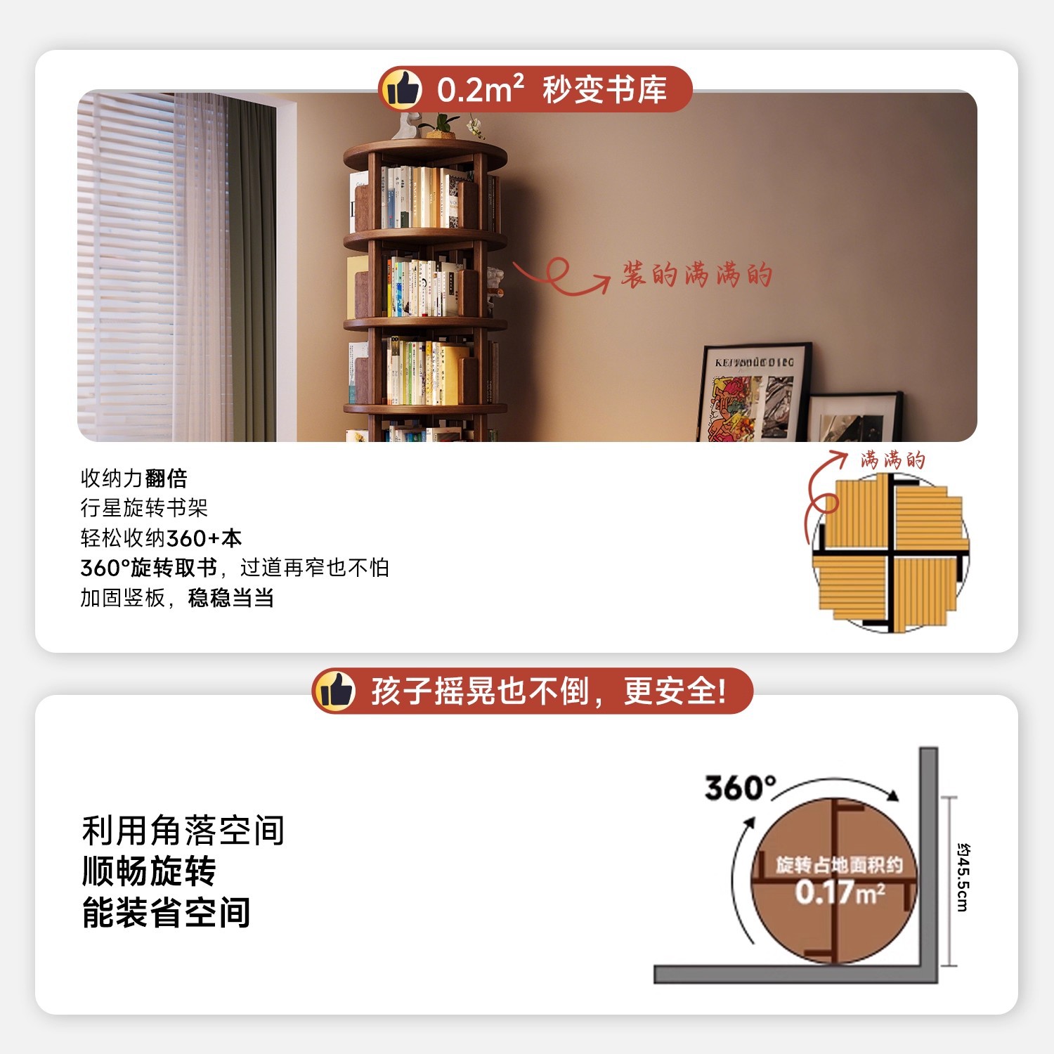 Estante giratorio de madera sólida 360 grados estante de libros integrado contra la pared esquina de almacenamiento móvil estante de almacenamiento para niños