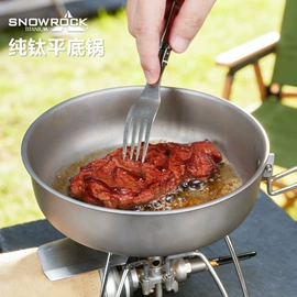 户外炊具;碗;茶壶