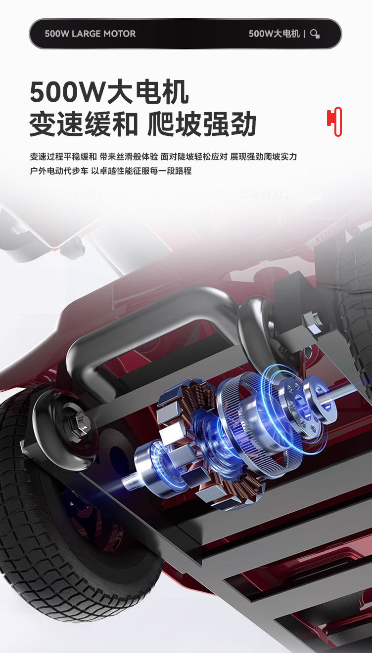 Intelligent low-speed folding elderly scooter four-wheel electric disabled double elderly moped household small car