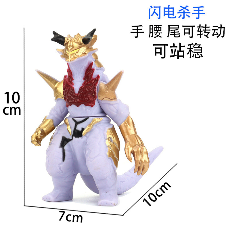 106 little lightning killer