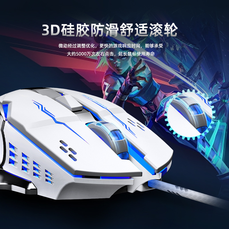 AULA狼蛛电竞机械游戏鼠标有线家用台式电脑笔记本外设吃鸡宏lol|undefined