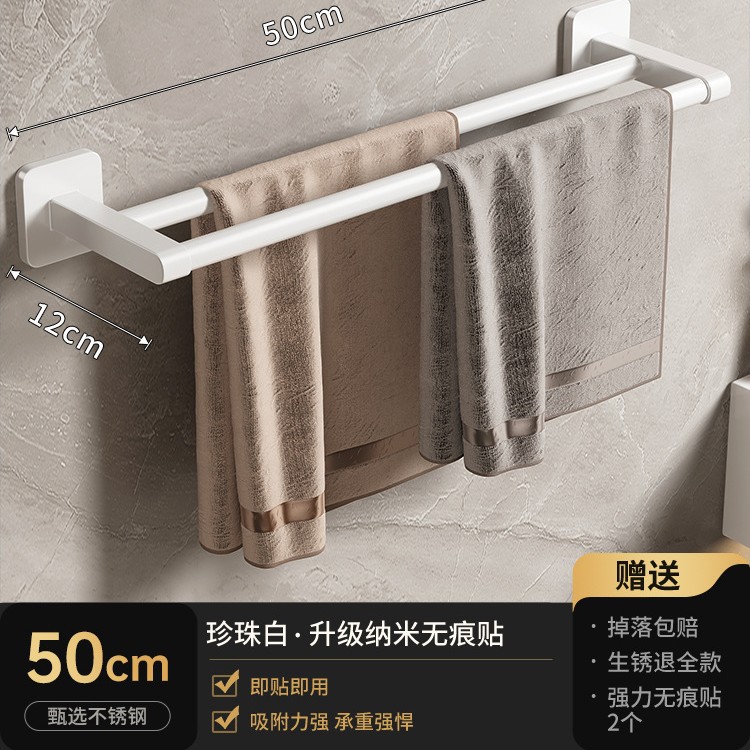 Toallero de Barra Única de Pared de Aleación de Aluminio para Baño