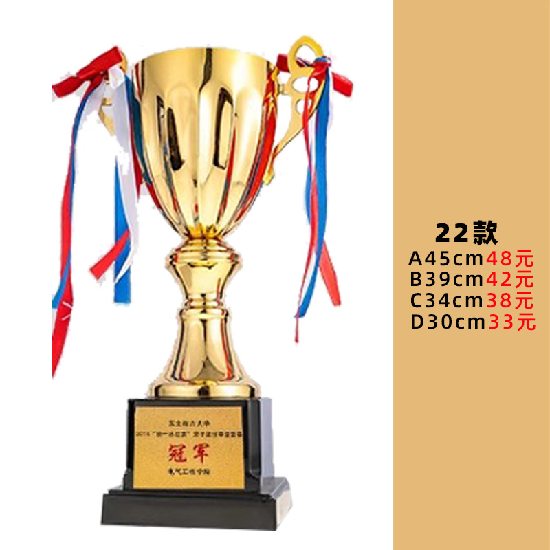 Trofeo de baloncesto de metal para eventos deportivos, trofeo grande de fútbol de cuatro columnas, artículos artesanales para celebraciones y premios, venta al por mayor del fabricante.