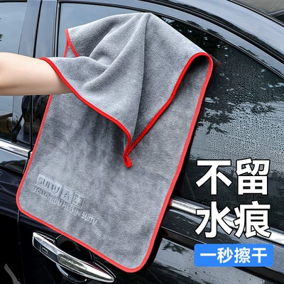 special absorbent car supplies car | Car cleaning tools
