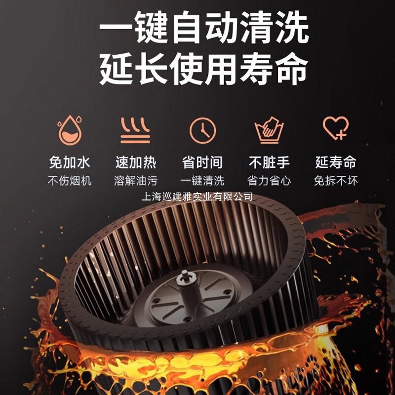 Shenhua Haotaitai レンタル住宅用レンジフード、家庭用キッチン用大吸引レンジフード、キッチン用排気ファン|undefined